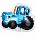Синий Трактор 66 см