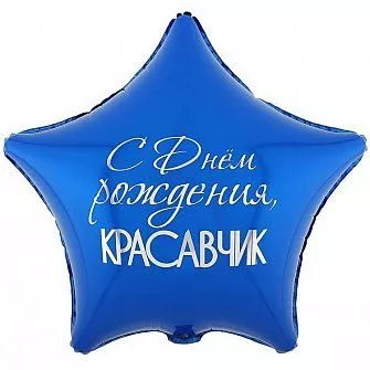 Шар Сердце 