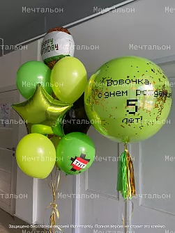 Набор «Веселая игра»