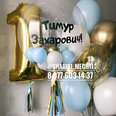 Товар