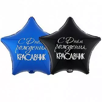 Шар Сердце 