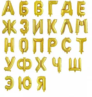 Буквы В Ассортименте 1шт/ 40 см