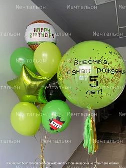 Набор «Веселая игра»