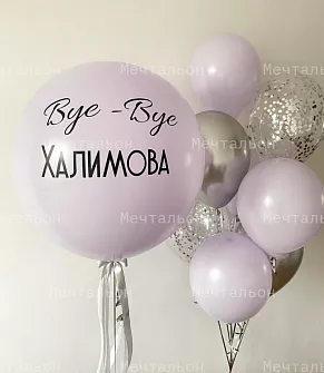 Набор 