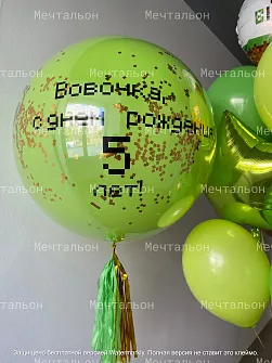 Набор «Веселая игра»