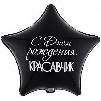Шар Сердце 