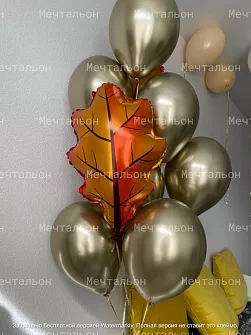 Букет «Золотой лист»