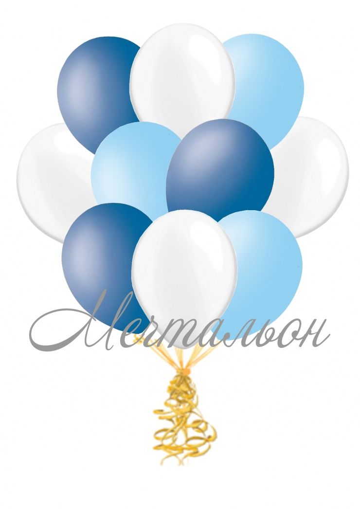 картинка Шары "Синий/ Голубой/ Белый" от магазина Мечтальон