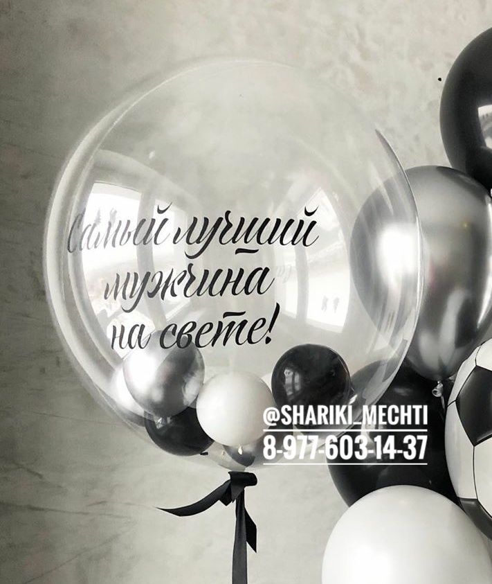 картинка Шар Bubble 70 см черный от магазина Мечтальон