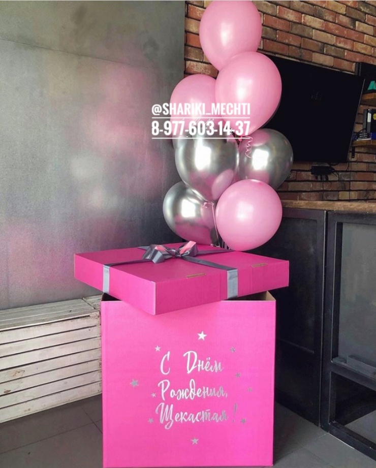 картинка Коробка Розовая от магазина Мечтальон