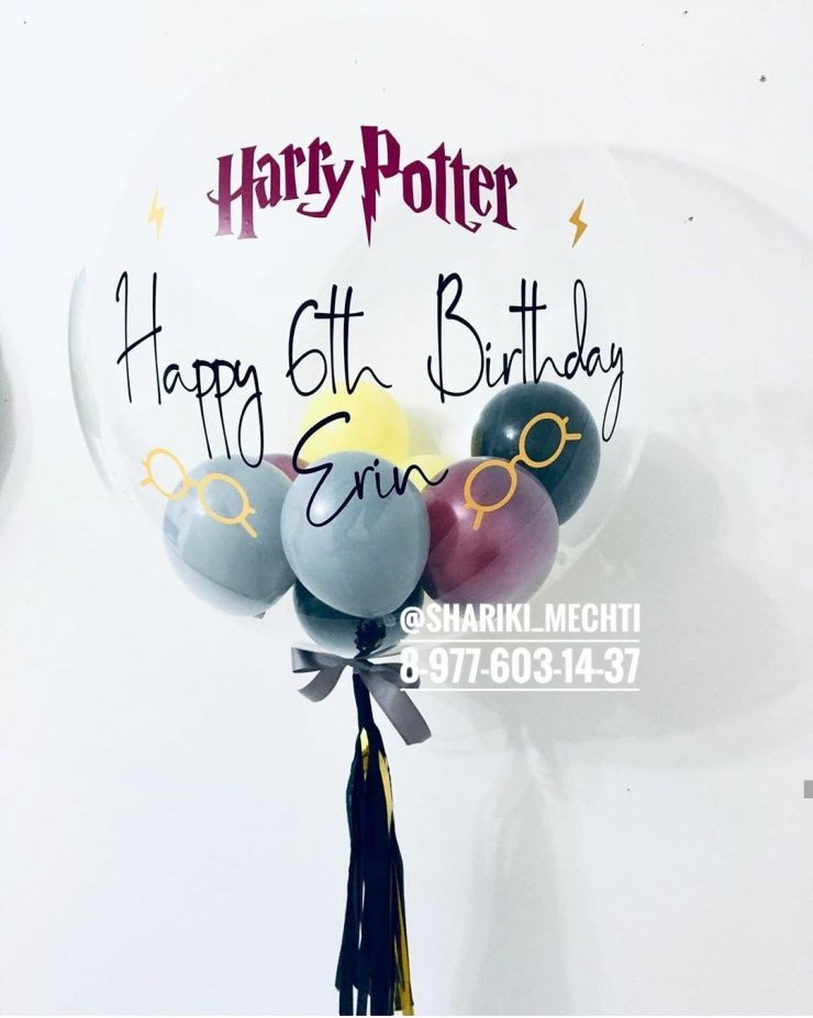 картинка Bubble 70 см Гарри Поттер от магазина Мечтальон