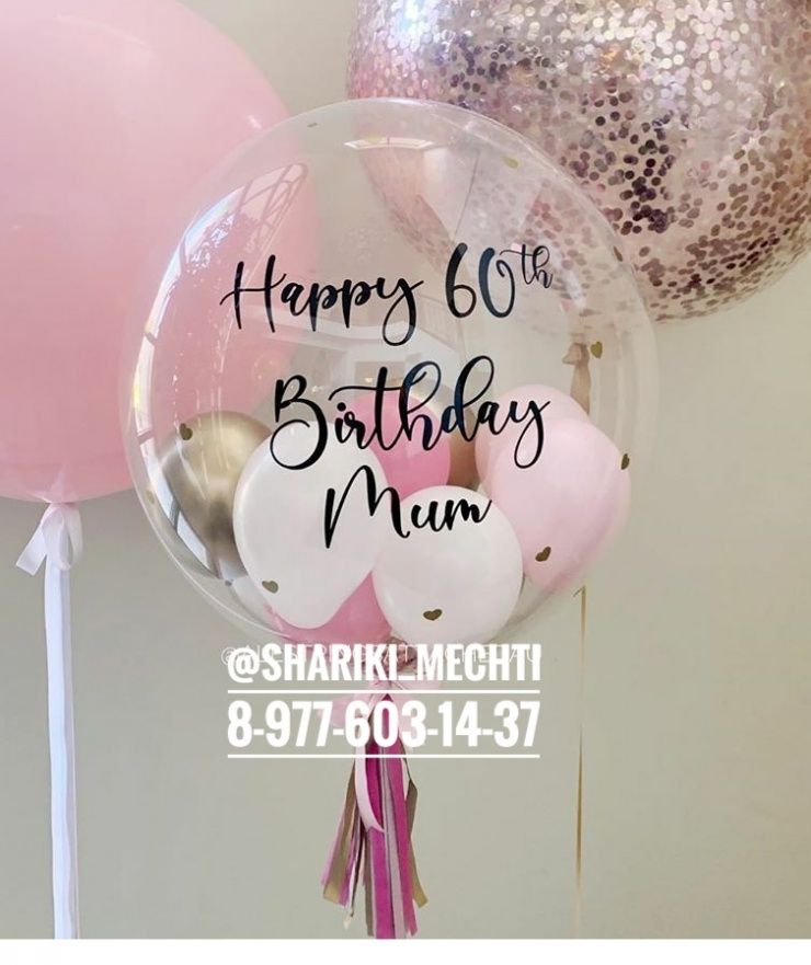 картинка Шар Bubble 70 см розовый от магазина Мечтальон