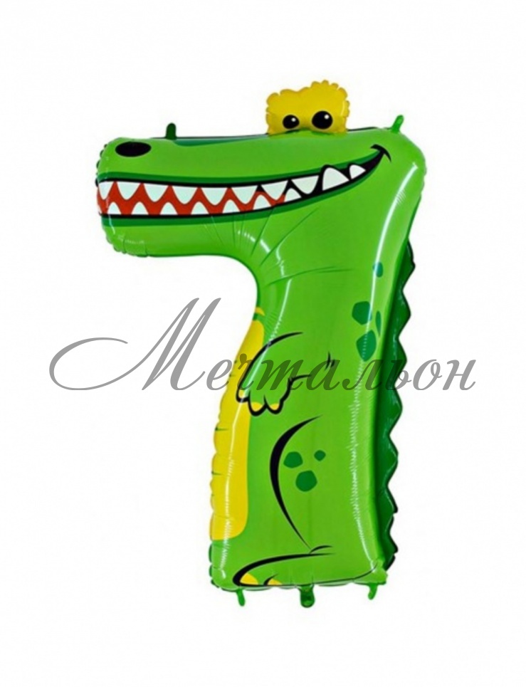 картинка Шар-цифра «7 крокодил» от магазина Мечтальон