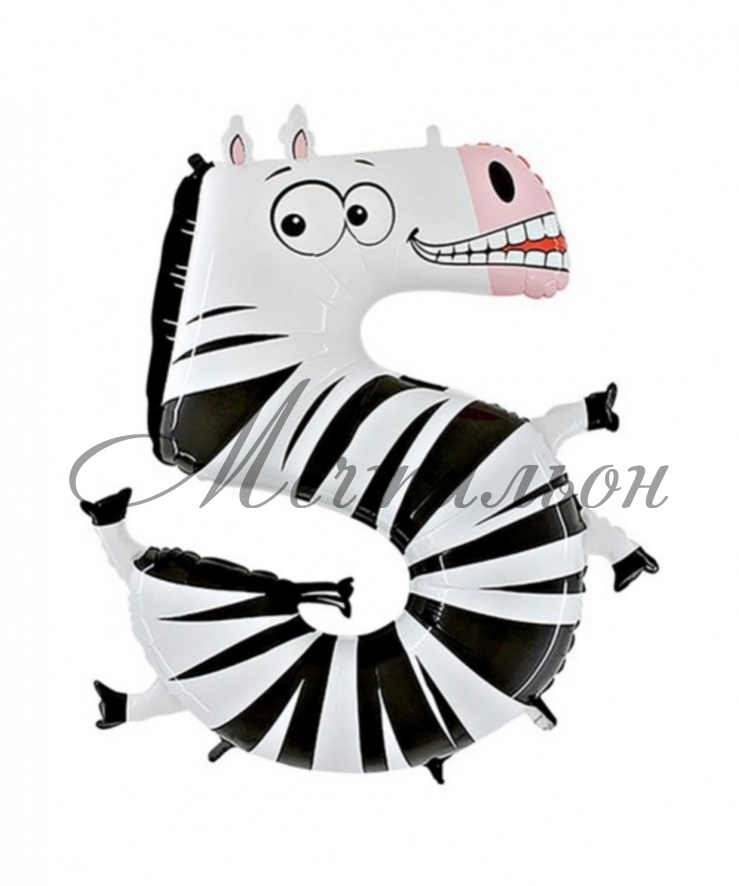 картинка Шар-цифра «5 зебра» от магазина Мечтальон