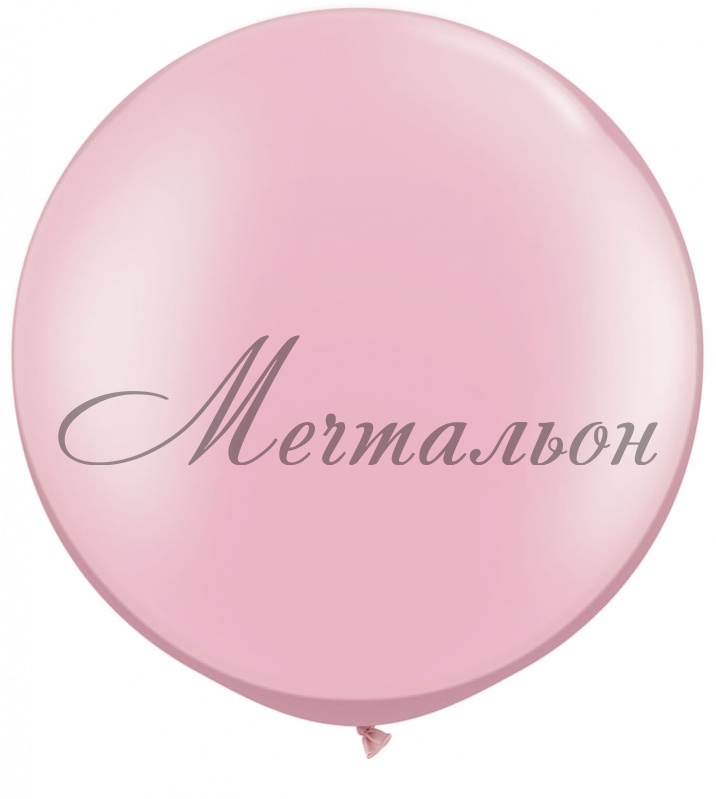 картинка Шар розовый 90см от магазина Мечтальон