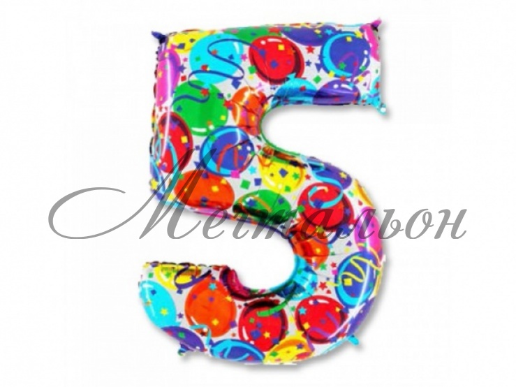 картинка Шар-цифра «5 с рисунком» от магазина Мечтальон