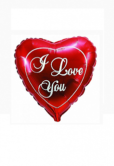 Шар «Сердце I LOVE YOU» 46см