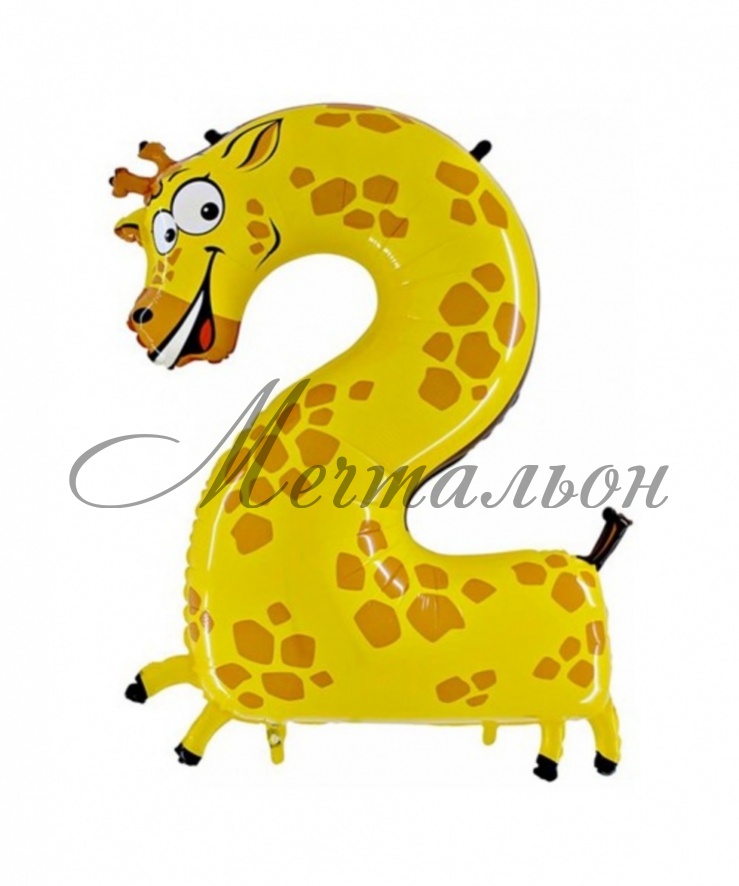 картинка Шар-цифра «2 жираф» от магазина Мечтальон