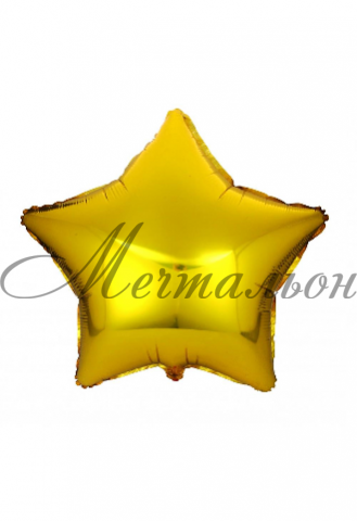 картинка Шар «Звезда золотая» Размер 46см от магазина Мечтальон